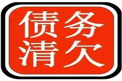 顺利解决王先生70万房贷逾期问题